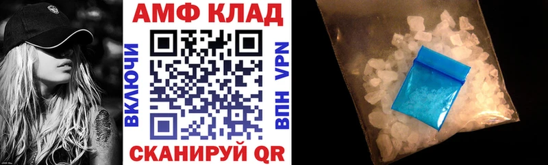 Амфетамин Розовый Видное