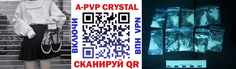 mega tor  Видное  Alpha-PVP VHQ  магазин   