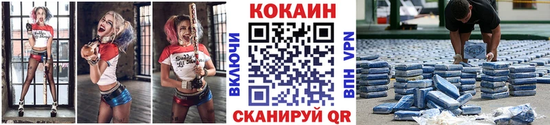 МЕГА ссылка  Видное  COCAIN Эквадор 