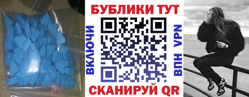 blacksprut зеркало  где купить наркотик  Видное  Экстази 300 mg 