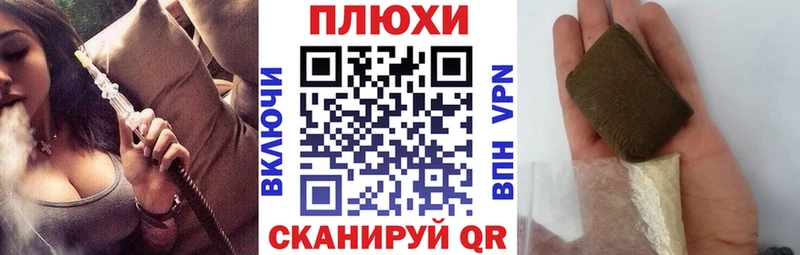 купить   Видное  ОМГ ОМГ маркетплейс  Гашиш Cannabis 