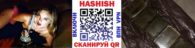 ГАШ hashish Видное