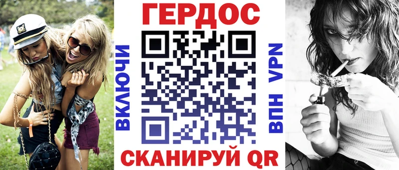 Героин белый  Видное 