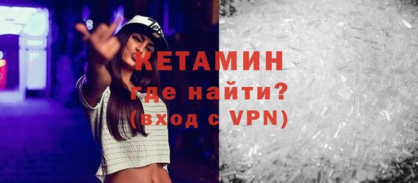 альфа пвп Бугульма