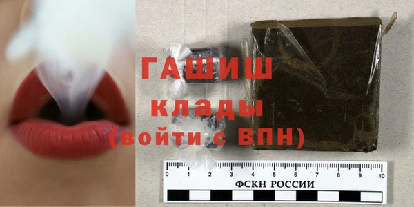 метадон Богородицк