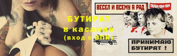 синтетический гашиш Богданович