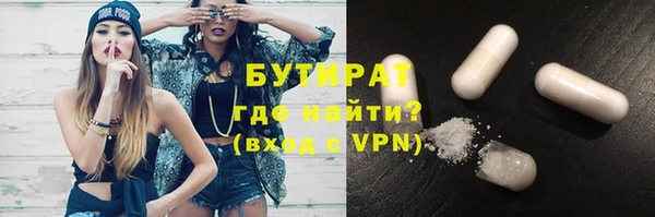 альфа пвп Бугульма