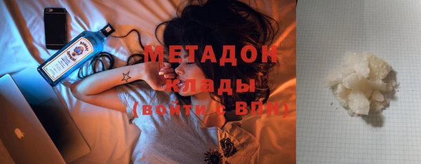 метадон Богородицк