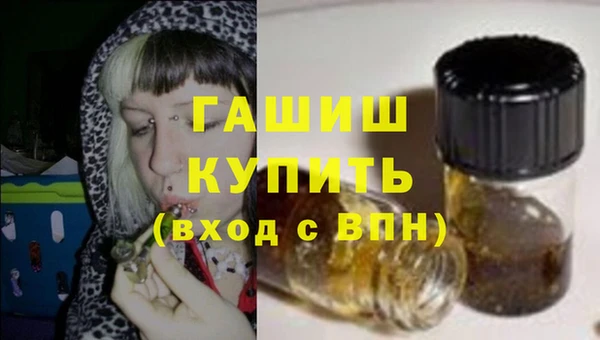 синтетический гашиш Богданович