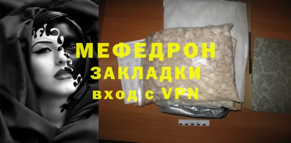 синтетический гашиш Богданович