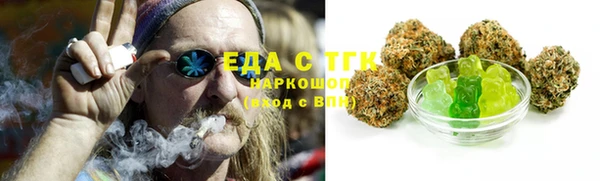 метадон Богородицк