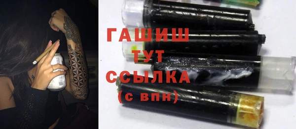 крисы Бронницы