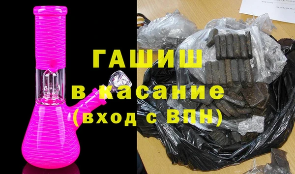 крисы Бронницы