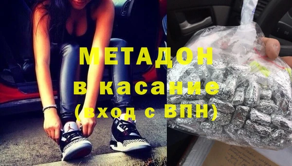 кокаин колумбия Богородск
