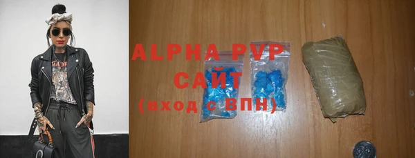 альфа пвп Бугульма
