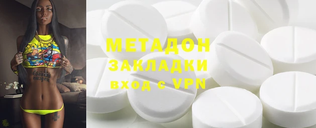 крисы Бронницы