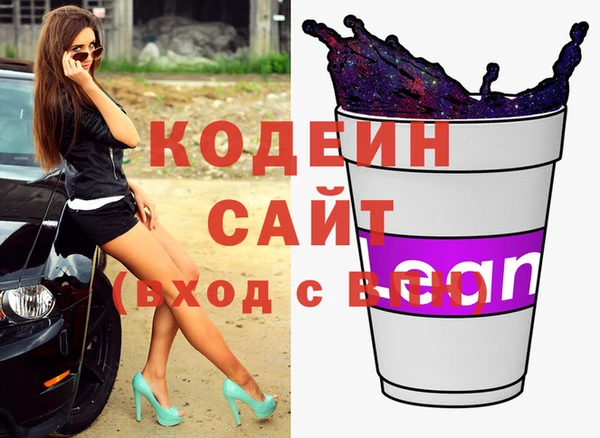 альфа пвп Бугульма