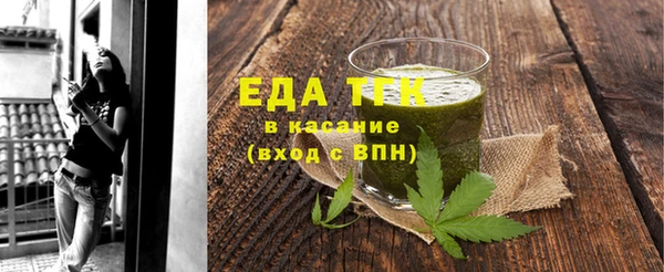 синтетический гашиш Богданович