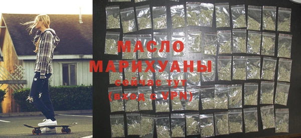 крисы Бронницы