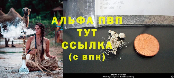 кокаин колумбия Богородск