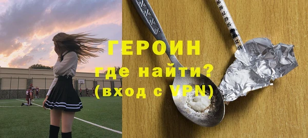 синтетический гашиш Богданович