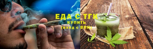 крисы Бронницы