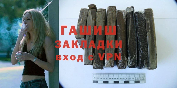 альфа пвп Бугульма