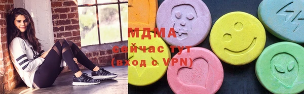 альфа пвп Бугульма