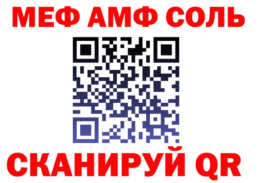 КЕТАМИН VHQ ТОР мориарти omg Видное
