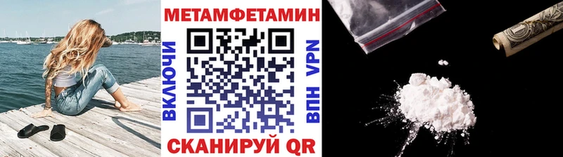 Первитин Декстрометамфетамин 99.9%  Видное 