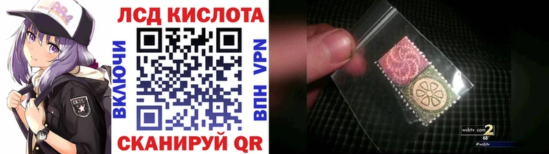 Наркотические марки 1,8мг  Видное 