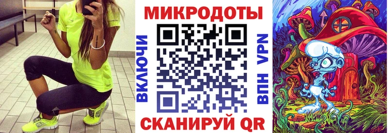 Псилоцибиновые грибы мухоморы  ссылка на мегу маркетплейс  Видное 