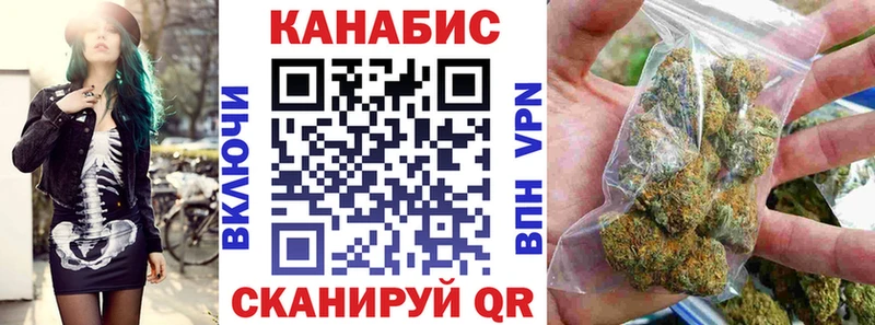 МАРИХУАНА OG Kush  Видное 